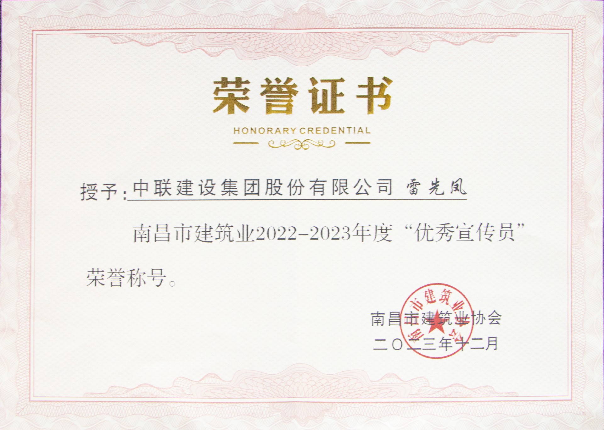1704951450329998.jpg